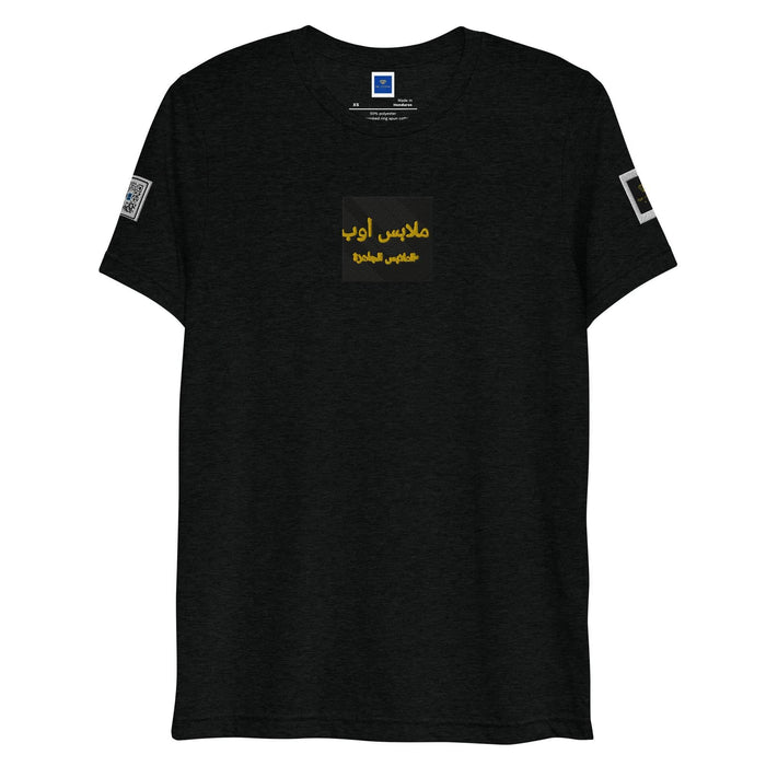 OPM INTERNATIONAL Short sleeve t-shirt - OPM Clothing