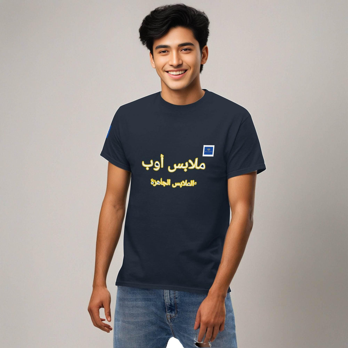 OPM world Arabic - OPM Clothing