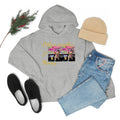 Gray hoodie with dog graphic and 'Other peoples Money' text, styled with jeans and beanie