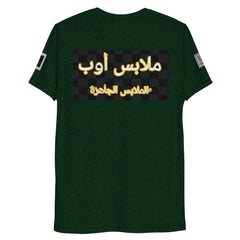 OPM INTERNATIONAL Short sleeve t-shirt - OPM Clothing