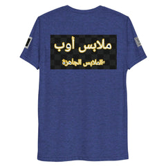 OPM INTERNATIONAL Short sleeve t-shirt - OPM Clothing