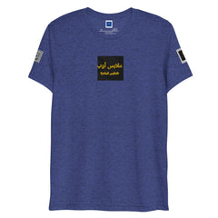 OPM INTERNATIONAL Short sleeve t-shirt - OPM Clothing