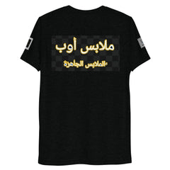OPM INTERNATIONAL Short sleeve t-shirt - OPM Clothing