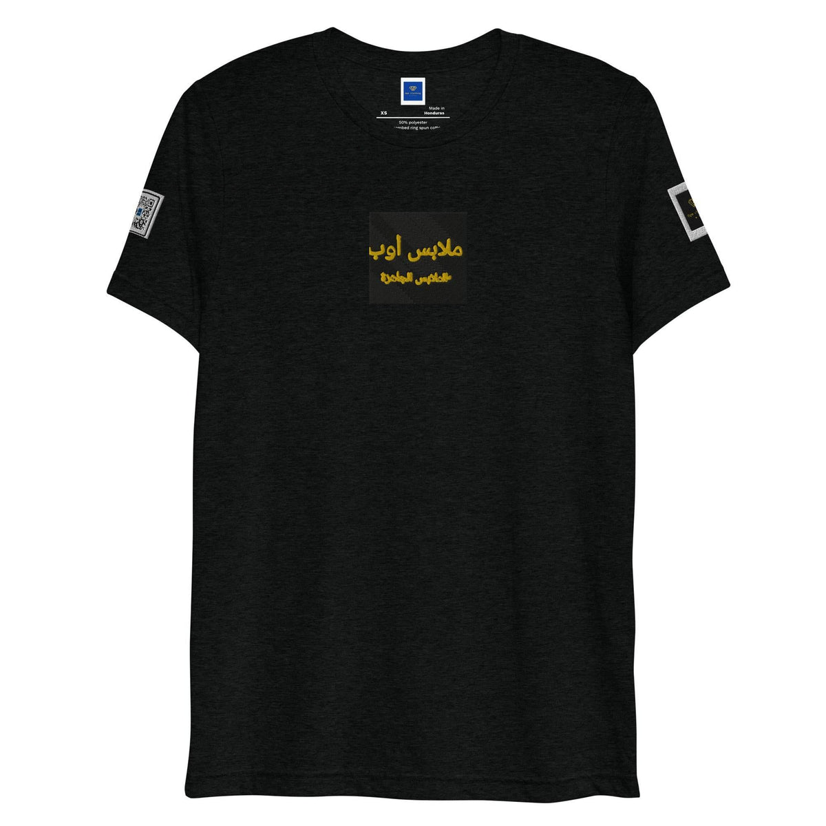 OPM INTERNATIONAL Short sleeve t-shirt - OPM Clothing