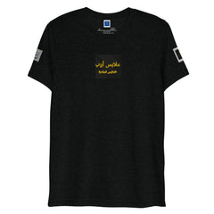 OPM INTERNATIONAL Short sleeve t-shirt - OPM Clothing