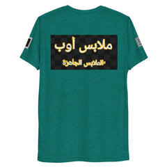 OPM INTERNATIONAL Short sleeve t-shirt - OPM Clothing
