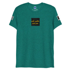 OPM INTERNATIONAL Short sleeve t-shirt - OPM Clothing