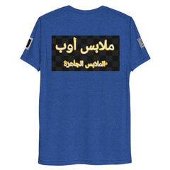 OPM INTERNATIONAL Short sleeve t-shirt - OPM Clothing