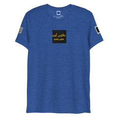 OPM INTERNATIONAL Short sleeve t-shirt - OPM Clothing