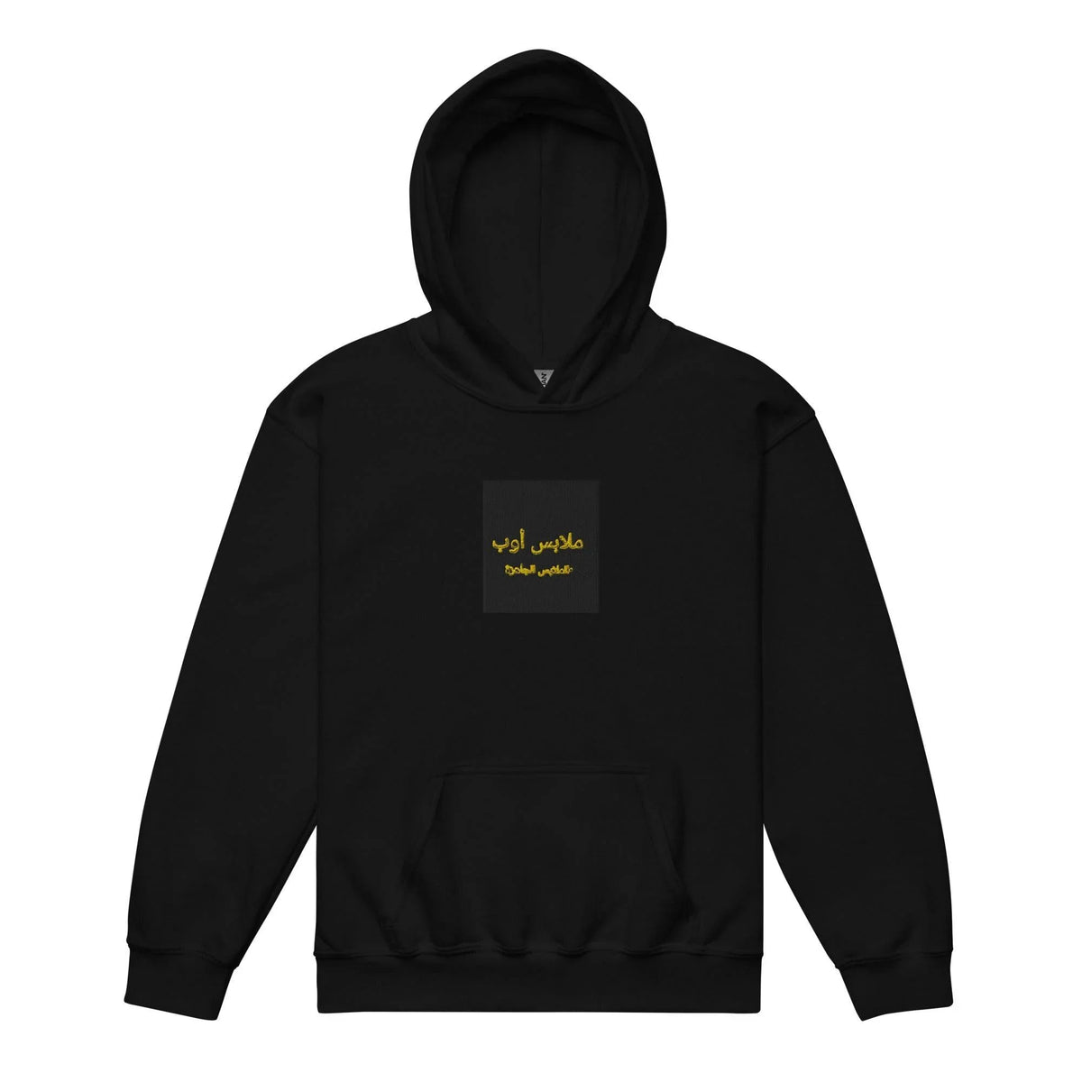 OPM INTERNATIONAL OP Youth heavy blend hoodie - OPM Clothing