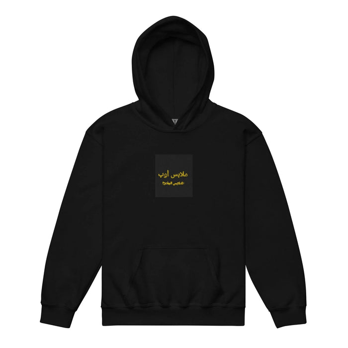 OPM INTERNATIONAL OP Youth heavy blend hoodie - OPM Clothing