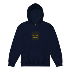 OPM INTERNATIONAL OP Youth heavy blend hoodie - OPM Clothing