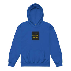OPM INTERNATIONAL OP Youth heavy blend hoodie - OPM Clothing